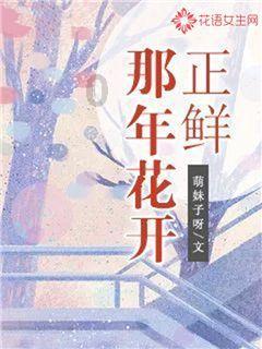 解答你的疑问,尽在第三者的结局!